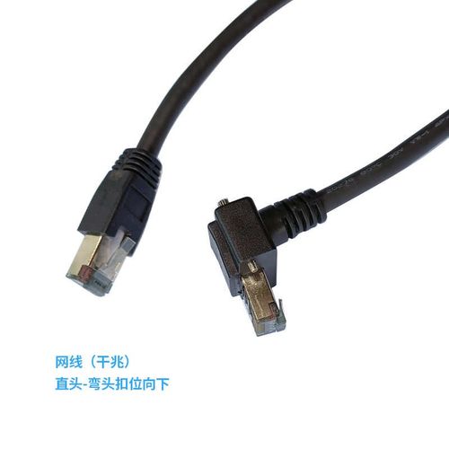 厂家直销高柔超六类弯头千兆网线 CAT6A镀金成品拖链线 工程网络