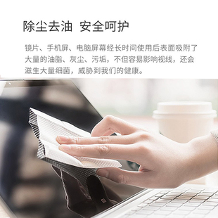 擦眼镜纸湿巾一次性防雾眼镜布档专业清洁眼睛镜片专用擦拭屏幕