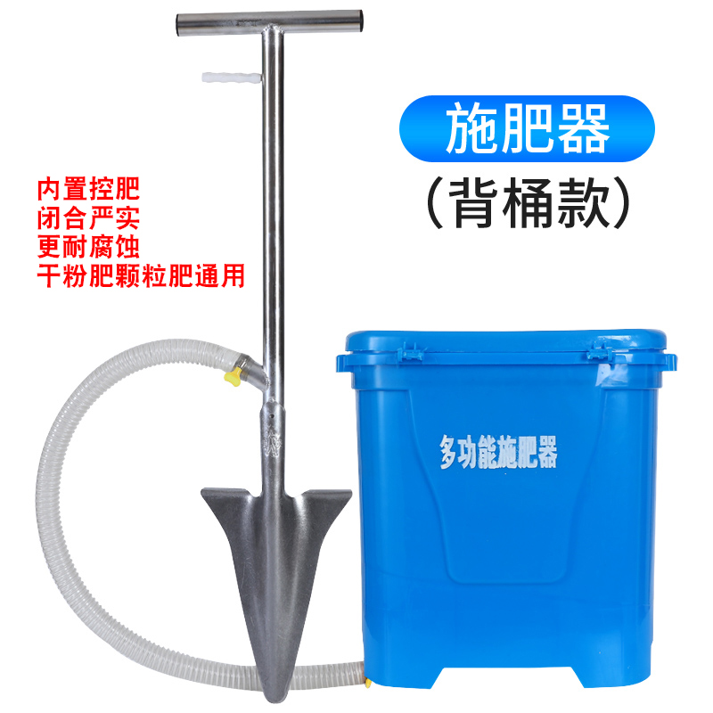 果树施肥器地下施肥神器追肥神器撒肥器下化肥机农用手动施肥工具
