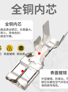 国产1544228-1插簧插针DJ628A-8D汽车水箱电子扇插头端子大电流