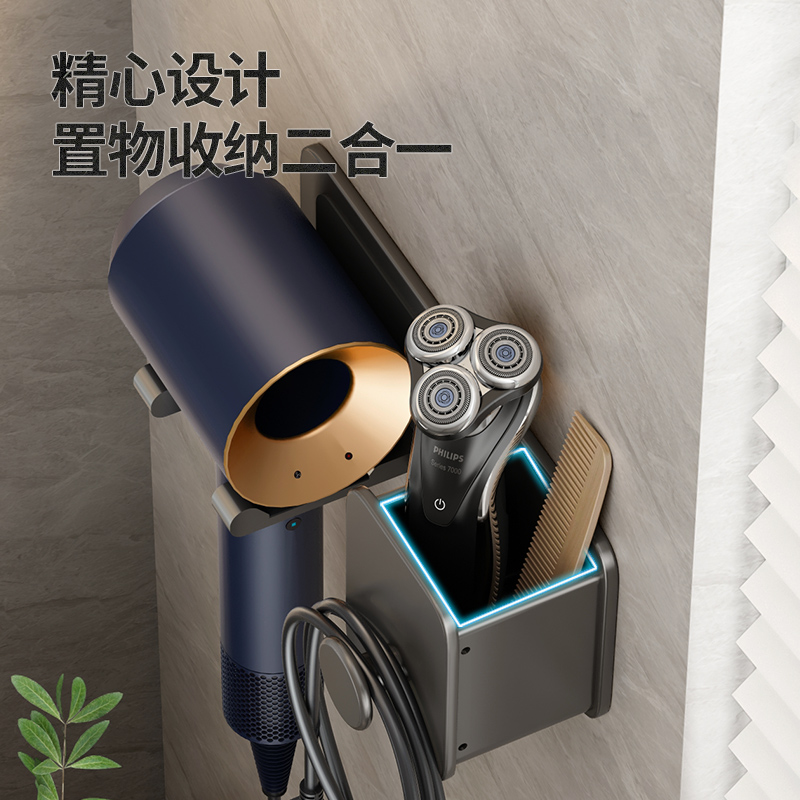 戴森吹风机架子免打孔浴室置物架支架电吹风放置架壁挂架吹风筒架