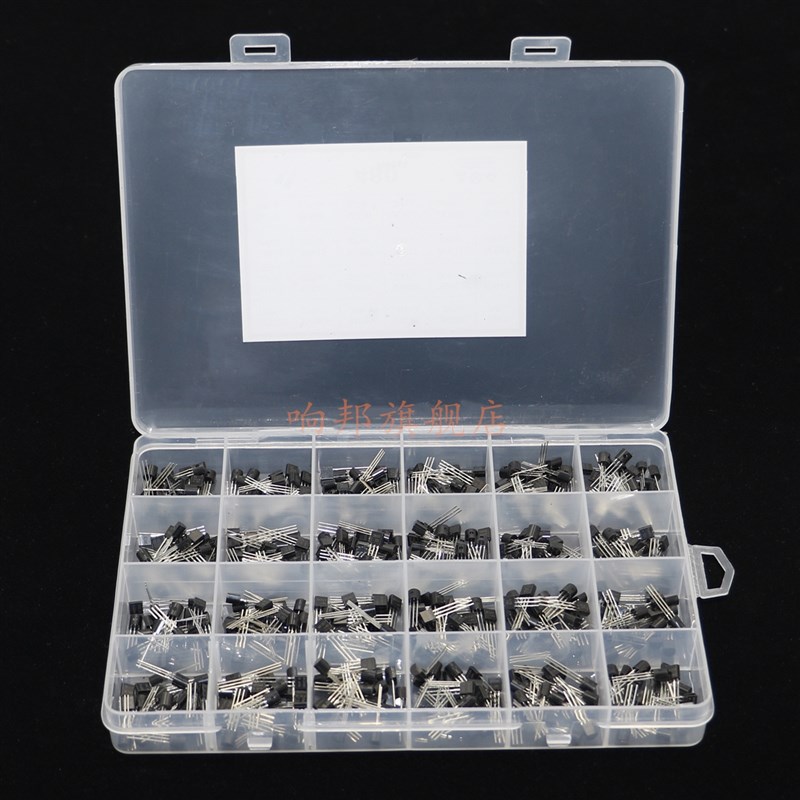 480个24种规格 直插三极管盒套装 TO-92 带24格盒 插件功率晶体管