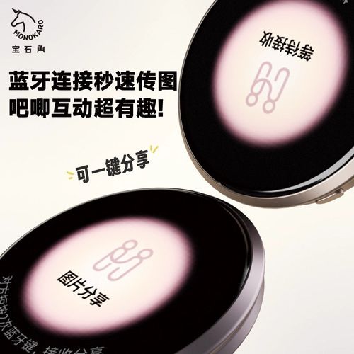 宝石角电子吧唧谷子二次元徽章潮玩新宠显示屏动态游戏周边礼物