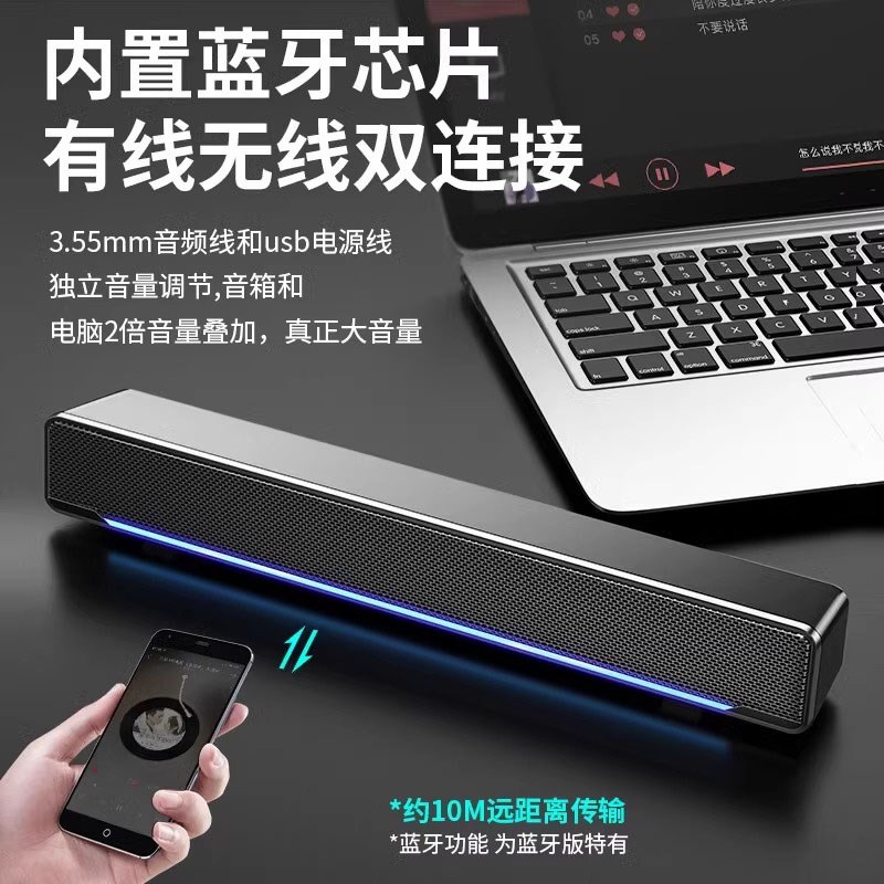 德国麦克风一体式桌面小型音箱电脑音响台式家用低音炮长条式喇叭