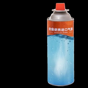 探险者卡式炉气罐户外通用液化瓦斯罐燃气卡斯气罐卡磁气瓶便携式