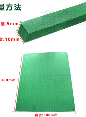 R50绿色高弹刀版弹垫圆压圆自动模切机海绵条平压压痕机刀模弹垫