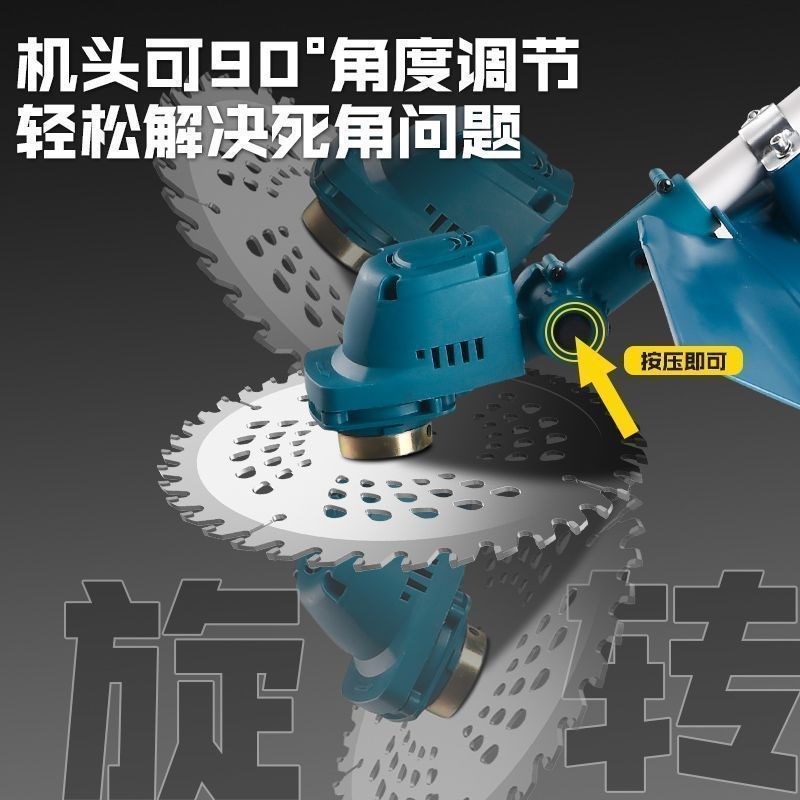 【下单立减50】多功能电动割草机除草机大功率锂电池家用农用除草