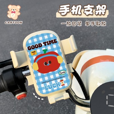 电动车手机支架2025新款导航防雨防震防抖电车后视镜自行车摩托车