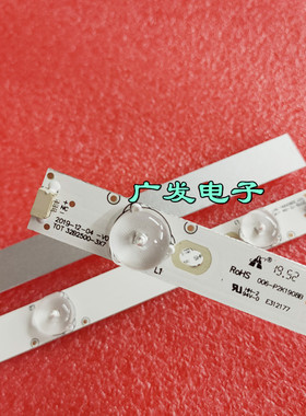 TCL L32F3307B灯条 32寸液晶电视LED背光灯条4C-LB320T-YHB SH1铝