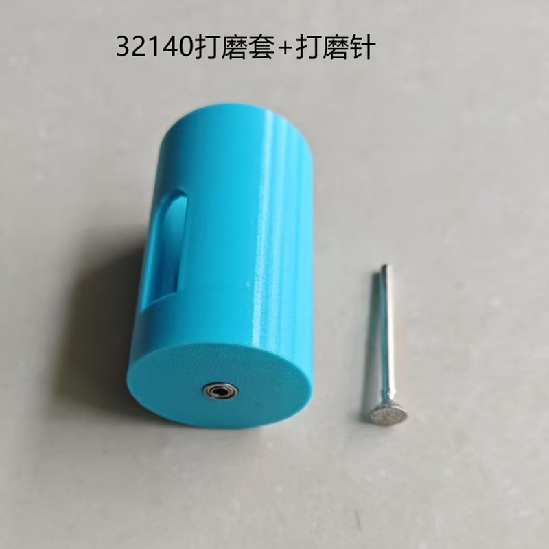 18650锂电池焊点打磨高效安全打磨工具21700打磨套电钻专用配件