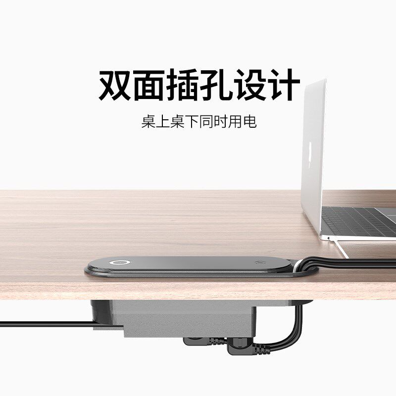 【顺丰速发】双面过线桌面插座 嵌入式可旋转排插 办公电源无线充