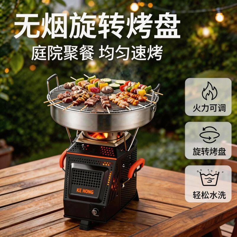 科烘新款柴火炉无烟柴火炉无烟烧烤炉庭院别墅房车野炊气化柴火灶