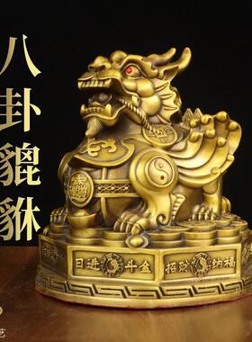 八花皮绣黄铜饰品巴方纳富单皮绣皮绣客厅财富展示书房办公摆件