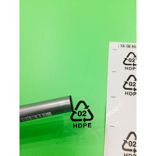 02HDPE环保标贴 出口容器包装用02回收循环标 2*2CM(1400个/30元)
