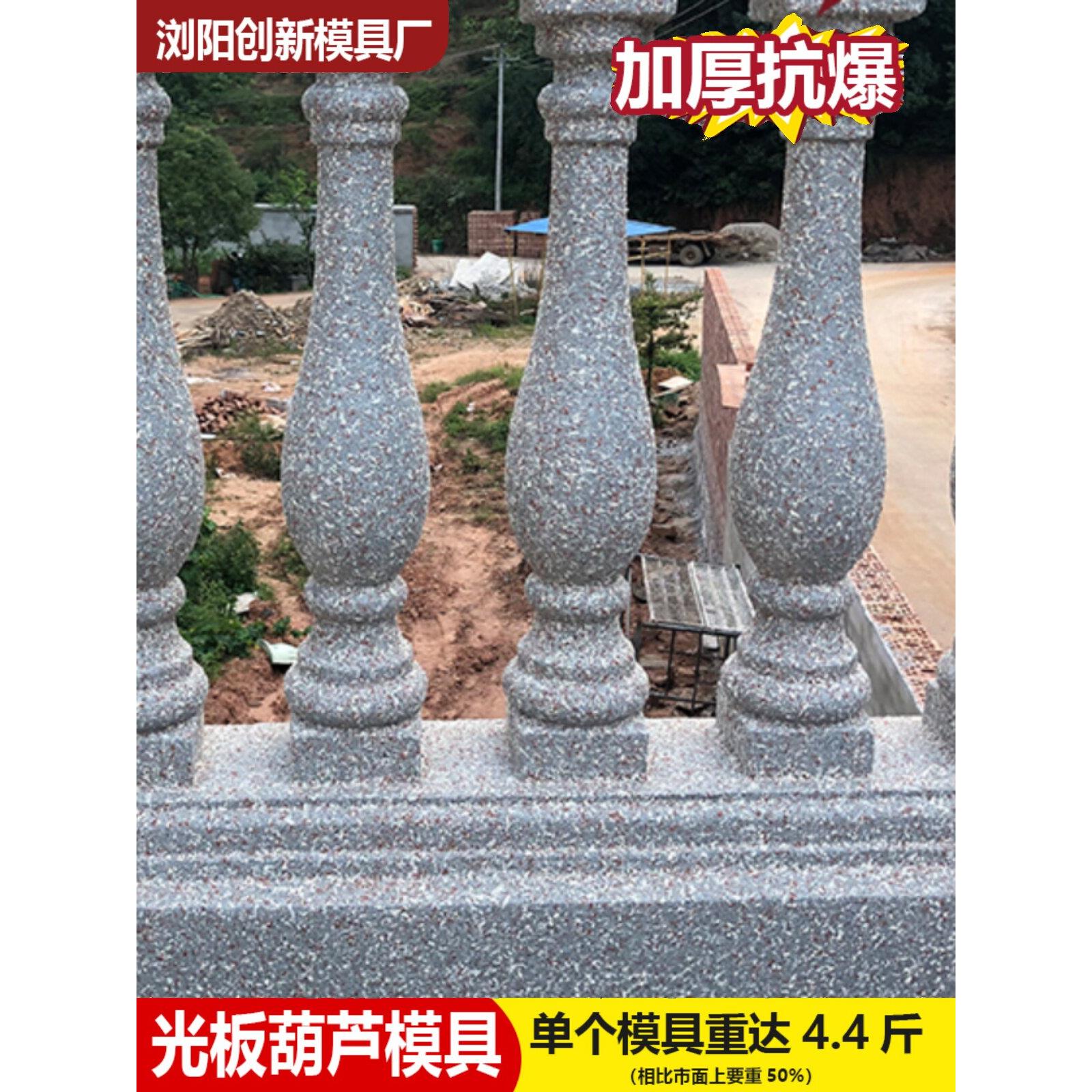 罗马柱栏杆模具阳台护栏花瓶扶手水泥柱子围栏厚模型欧式别墅现浇