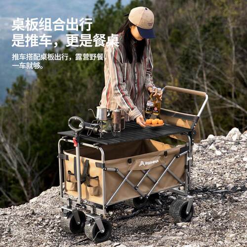 露营车摆摊折叠推车大号露营户外野餐手推车可折叠摆摊推车拉车