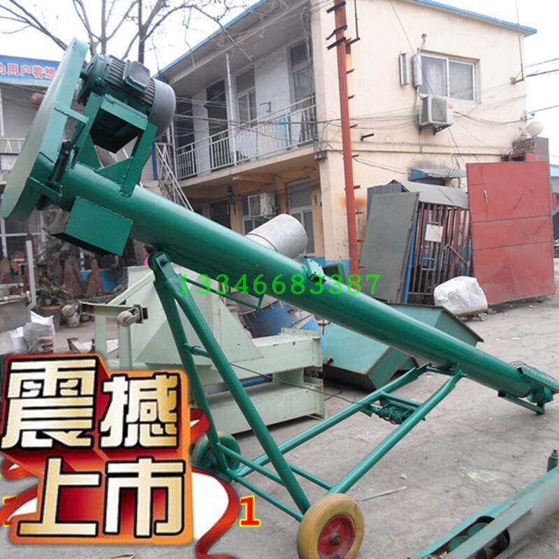 螺旋绞龙输送机玉米上料机铁管吸粮机稻谷提升机小麦装袋机灌包机