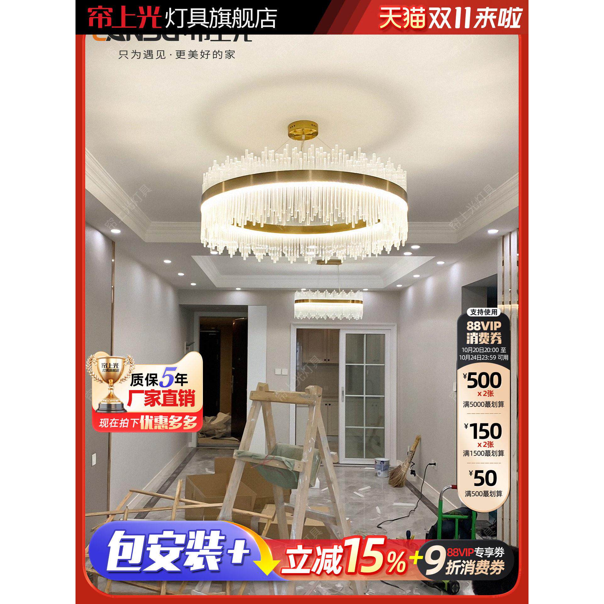客厅灯水晶吊灯轻奢风网红别墅现代简约餐厅卧室全屋套餐组合灯具