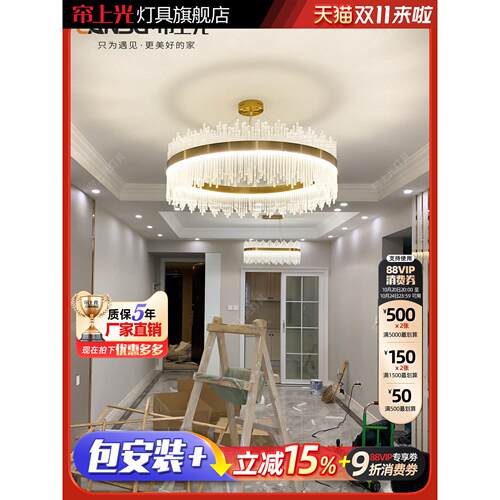 客厅灯水晶吊灯轻奢风网红别墅现代简约餐厅卧室全屋套餐组合灯具