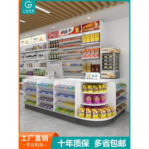 超市便利店用多功能简约现代收银台店铺小型可拆装带抽屉转角吧台