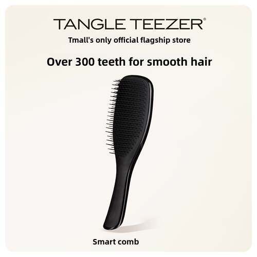 TangleTeezer英国长柄tt梳子发型梳造型梳送礼礼物生日礼物男士xk