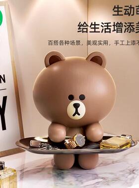 LINE FRIENDS入户门口钥匙收纳玄关摆件托 托盘摆件装饰桌面新居