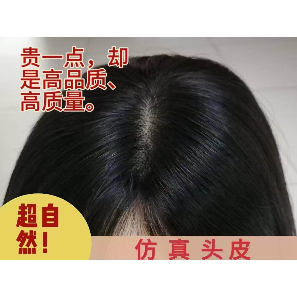 假发片头顶补发片女真发遮白发补发块头顶头发稀少女递针无痕
