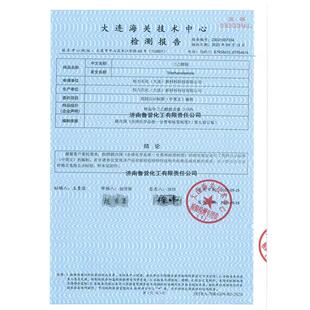 三乙醇胺佳化工业级85/97/99含量三乙醇胺切削液原料防锈剂厂家