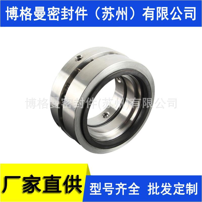 204ES1机械密封件 泵用机械密封件 单端面机械密封件