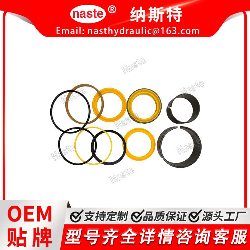 液压缸密封套件 238-4462 2384462 兼容 3116 3126 330