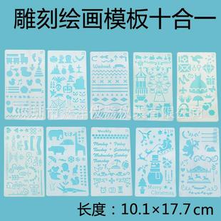 手抄报模板镂空画花边工具小学生文具套装绘画万花尺子绘图diy