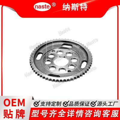 209-4159 环形齿轮架