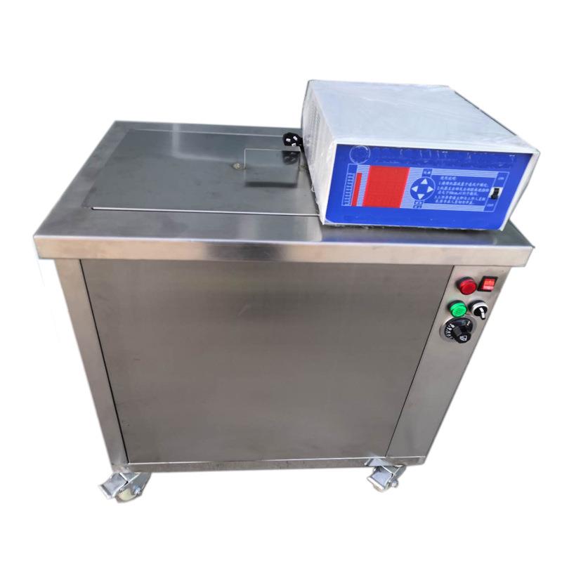 单槽超声波清洗机 液压阀接头制动器管件小型超声波清洗除油设备