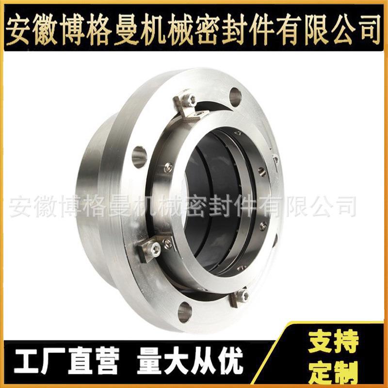 供应炼焦污水泵机械密封 50ZJQ15-22机械密封件