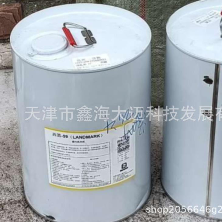 西第-99 碳污洗净剂 20kg/桶机械零件重油污 积炭清洗剂