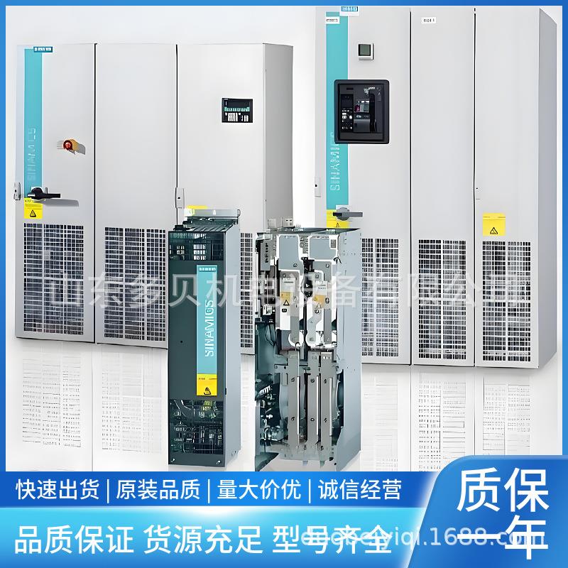 6SL3710-2GE41-1AA3变频器机柜设备AC/AC带CIM+CU320-2 380-480V