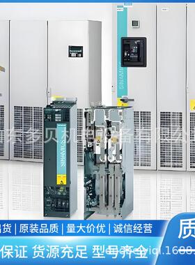 6SL3710-2GE41-1AA3变频器机柜设备AC/AC带CIM+CU320-2 380-480V