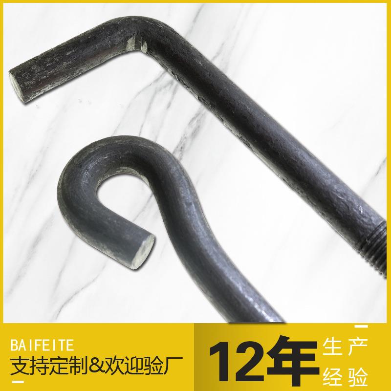 建筑用预埋件 7字9字地脚丝 地脚螺栓镀锌钢结构地角螺杆