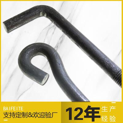 建筑用预埋件 7字9字地脚丝 地脚螺栓镀锌钢结构地角螺杆