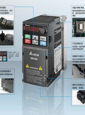 变频器销售风机水泵5.5KW变频器VFD055C43A-21现货销售