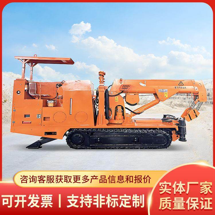 矿用液压臂架式起吊装置BYX-5现货速发大量现货厂家直销起吊设备,机械设备,矿山专用设备,淘宝优惠券,粉丝福利购,淘宝优惠卷