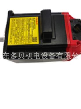 A06B-0267-B605 发那科伺服电机马达全新现货