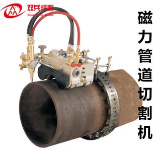 CG2 磁力管道切割机