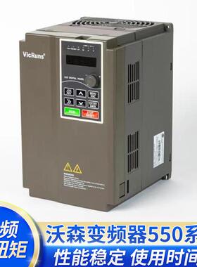 变频器VD550-2S系列0.7GB单相220V机械设备通用矢量调速机器