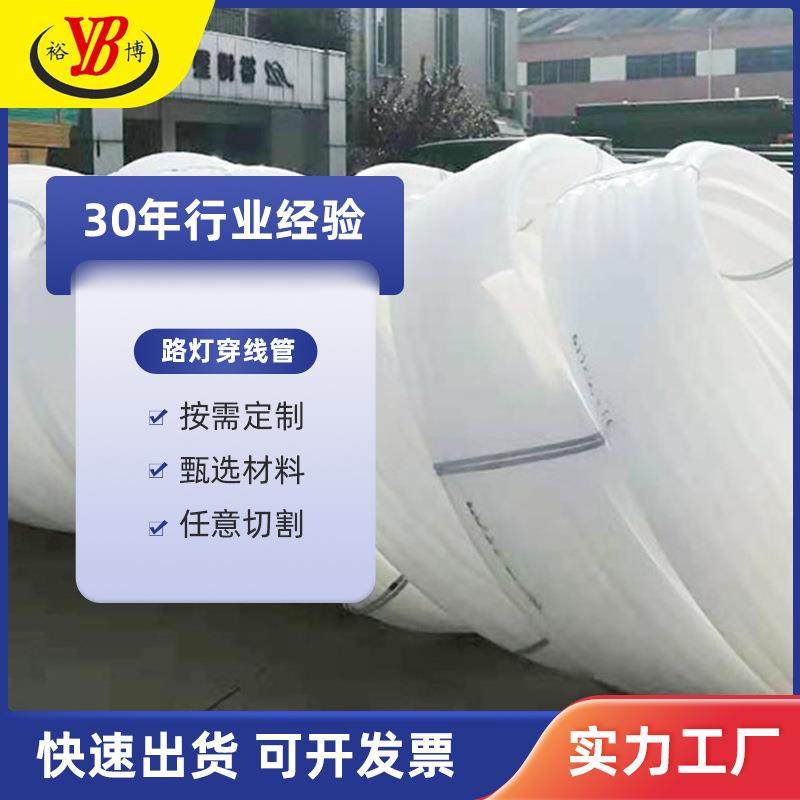 白色PE耐磨绝缘电缆线保护套管盘管电力路灯电线穿线管厂家直销,橡塑材料及制品,其他橡胶制品,淘宝优惠券,粉丝福利购,淘宝优惠卷