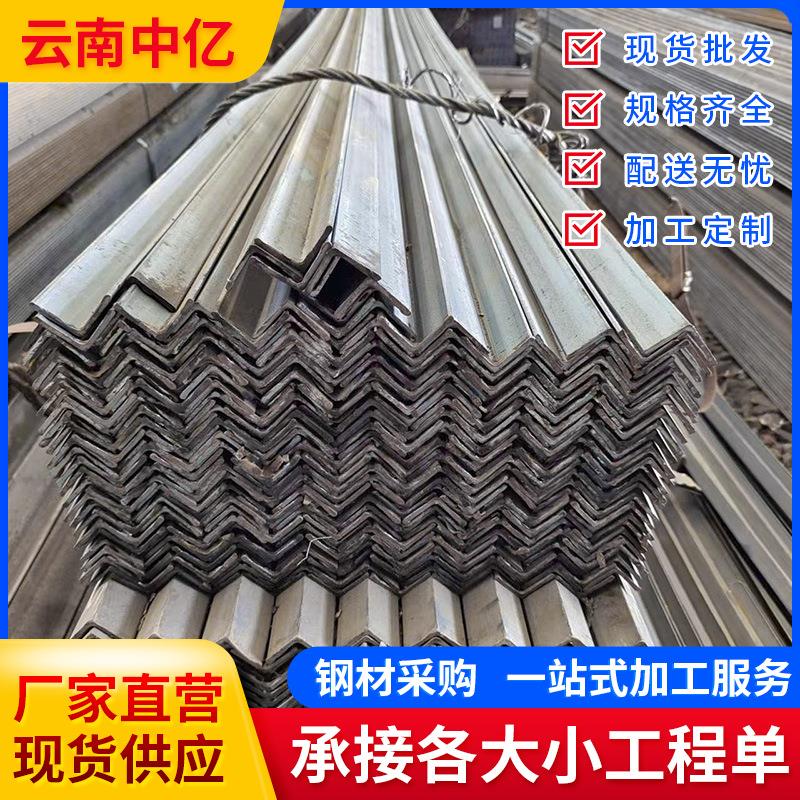 镀锌角铁打孔角钢外墙挂件用接地角铁5号/L型钢