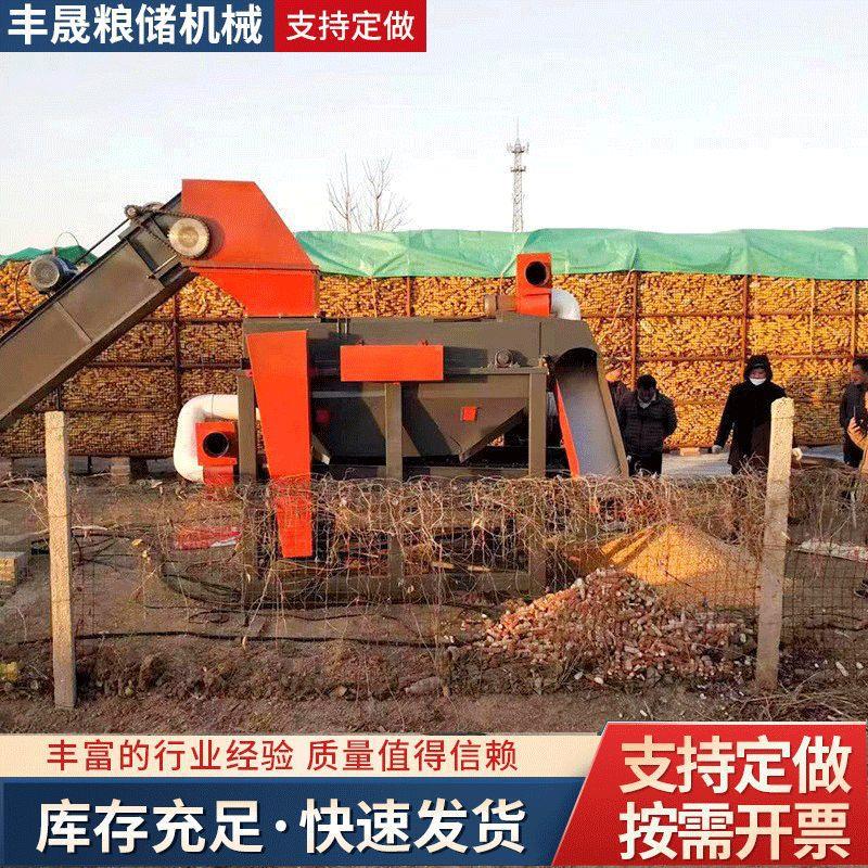 大型玉米脱粒机铲车上料玉米打粒机干湿两用玉米脱粒装车一体机