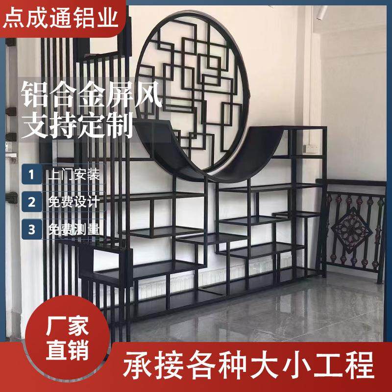 铝合金屏风置物架博古架中式隔断架子客厅办公室简易隔断柜铝制