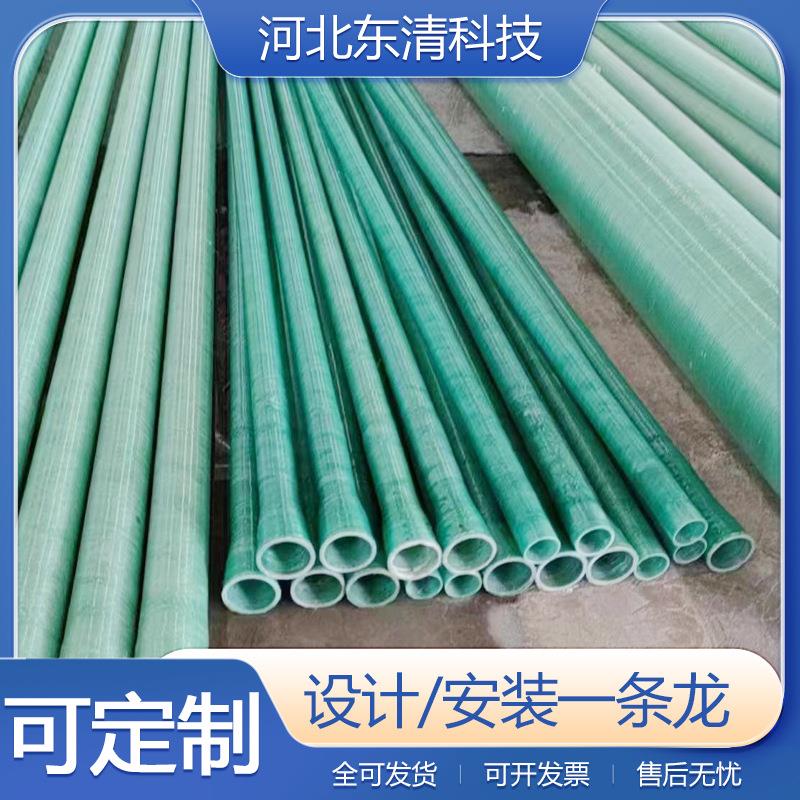 玻璃钢夹砂排污管道大口径缠绕工艺管道市政排水排污玻璃钢管道