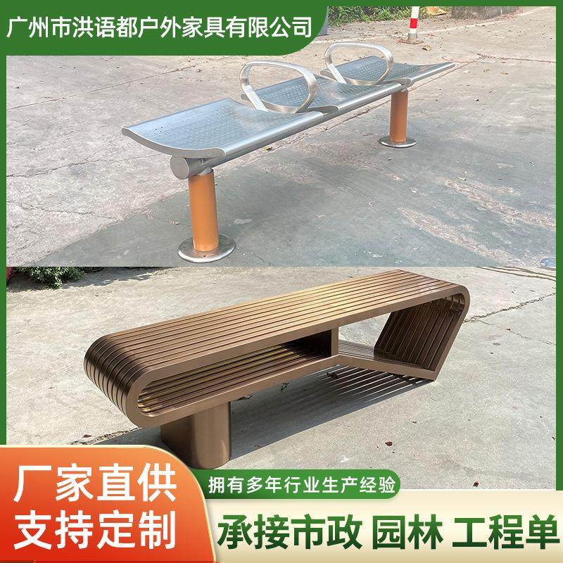 商场美陈创意艺术不锈钢铁艺椅公共休息区地铁站等候长椅长凳,基础建材,其它,淘宝优惠券,粉丝福利购,淘宝优惠卷